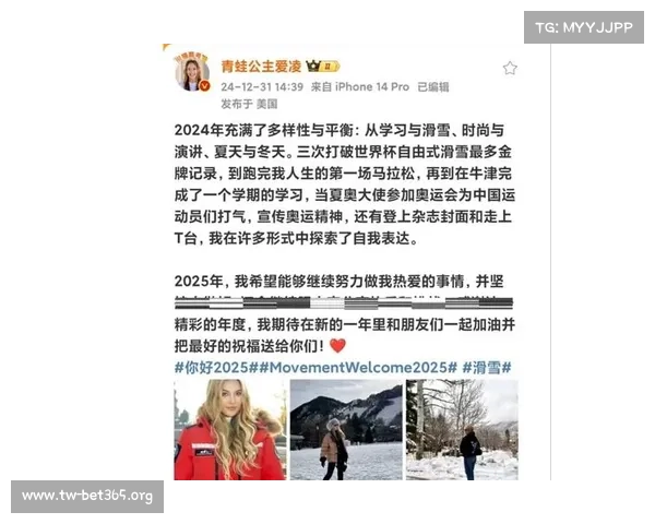 姆巴佩争议判罚引发热议 谷爱凌强烈不满发声直言不公 姆巴佩争议判罚引发热议 谷爱凌强烈不满发声直言不公