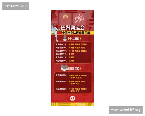 巴黎奥运门票销售火爆引发全球关注 预售阶段已售罄部分项目票务 巴黎奥运门票销售火爆引发全球关注 预售阶段已售罄部分项目票务