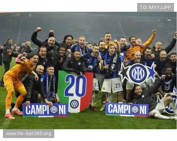 只要国米不犯错 意甲冠军就将属于他们