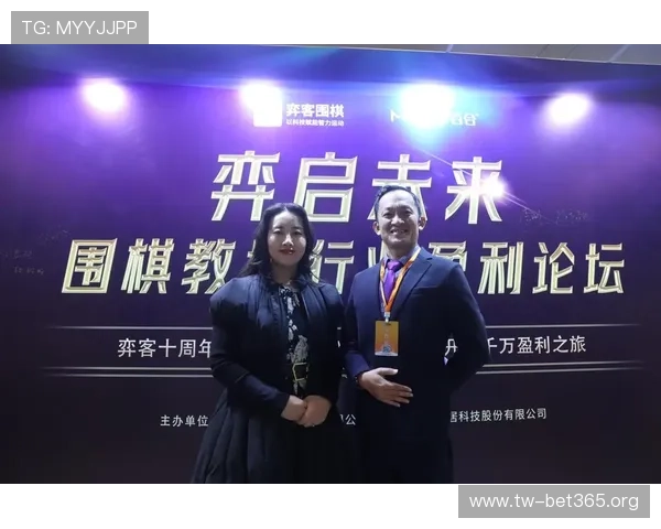 弈客签约背后 矛盾较量与坚韧思维的胜负之局