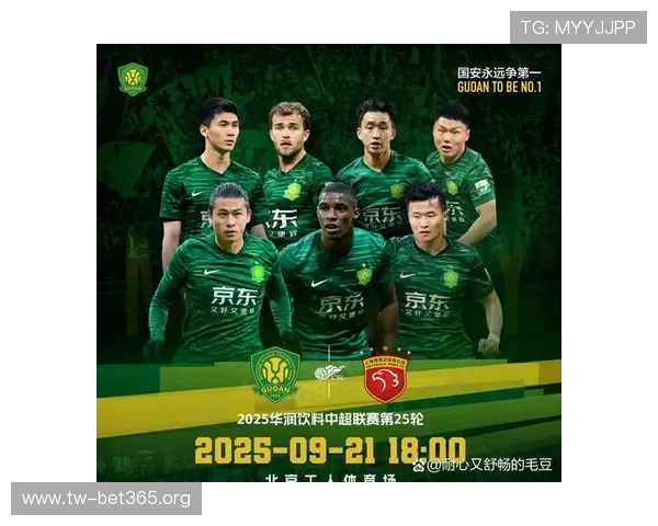 搬入新家迎战旧帅国安回归主场唯有胜利一条路誓要全取三分冲击榜首