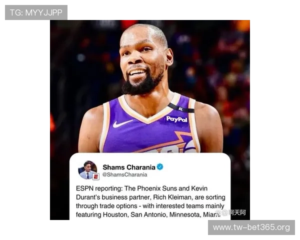 这周交易大爆发 杜兰特加盟马刺 弗拉格转会达拉斯震撼联盟