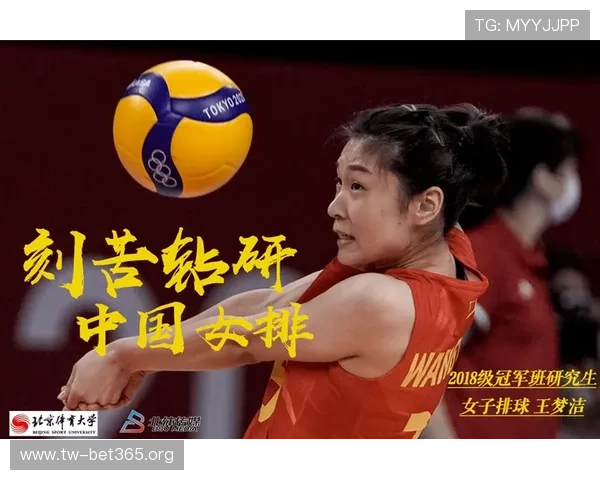 风暴中心的中国女排如何在压力与质疑中逆风翻盘勇攀高峰