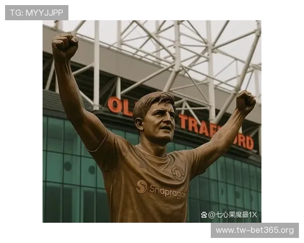 马奎尔赛后发声称憾未绝平表达失利沮丧并致谢现场球迷坚定支持的