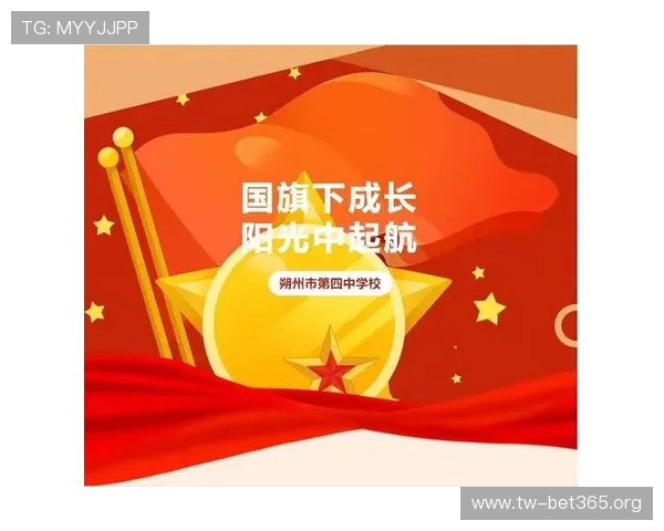 以拼搏点亮青春征程在逆风中坚定前行创造属于自己的辉煌人生梦想