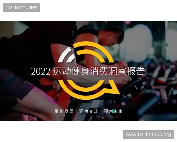 三亿体育全面解析未来体育发展趋势与全民健身新机遇 三亿体育全面解析未来体育发展趋势与全民健身新机遇