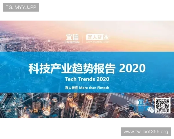 九鼎娱乐最新发展动态与行业趋势深度解析报告