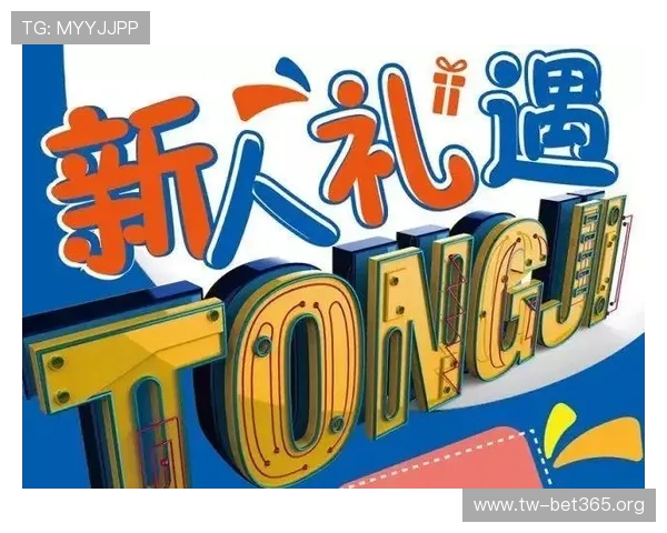 开云体育优惠限时来袭畅享热门赛事福利与新人专属惊喜活动礼遇 开云体育优惠限时来袭畅享热门赛事福利与新人专属惊喜活动礼遇