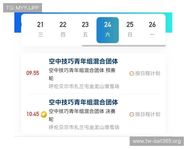 围绕58买球平台打造全新体育赛事分析与投注技巧指南