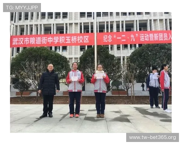 盈嘉体育引领全民健身新时代打造专业运动体验平台 盈嘉体育引领全民健身新时代打造专业运动体验平台
