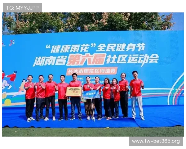 以四季体育为核心的全民健身发展与社区运动融合新模式探索与实践